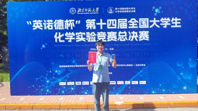 汇聚北京大学