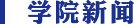 Copyright © 2022 江