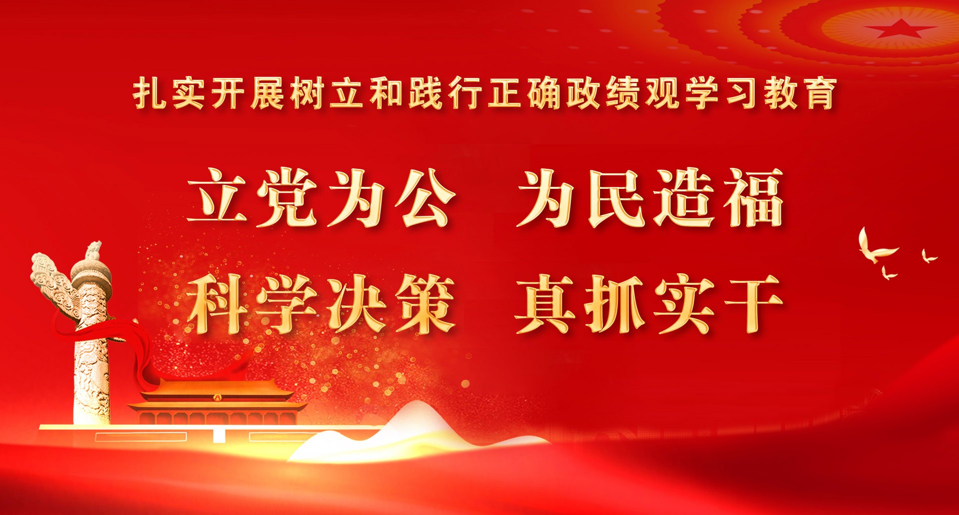 星空(中国)电子官方网站欢迎您